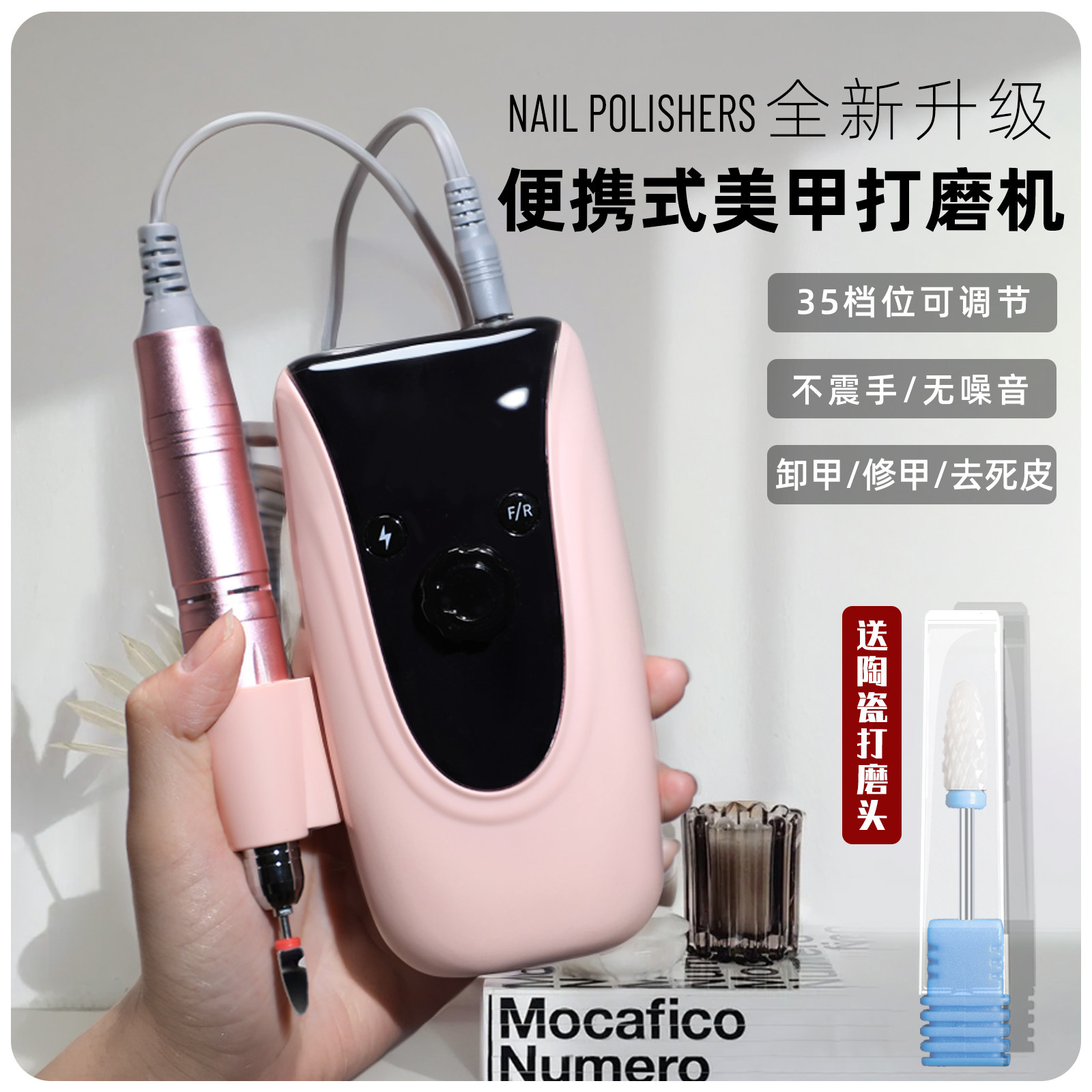 美甲打磨机新款指甲卸甲打磨机电动蓄电修甲器美甲店专用送打磨头