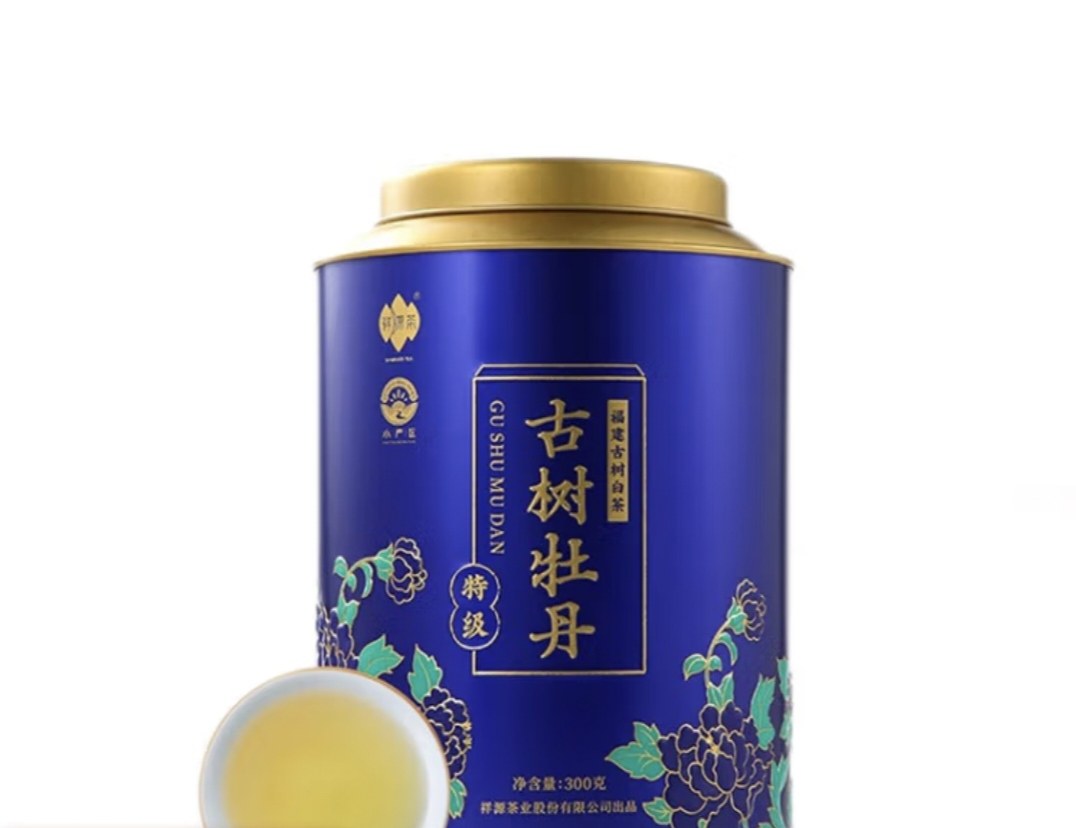 祥源茶白茶特级野生古树白牡丹礼盒装