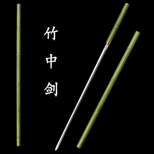 龙泉刀剑高锰钢一体仿真竹剑可反接长枪长矛户外车载冷兵器未开刃