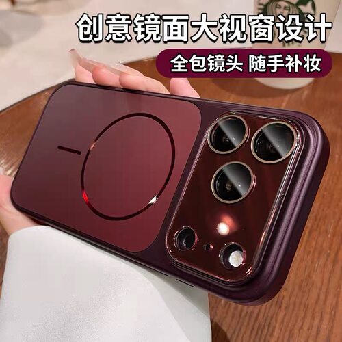 秒变18樱桃色适用苹果17promax手机壳iphone18pro新款软边流光磁吸磨砂16镜头全包15相机键保护套14高级13女