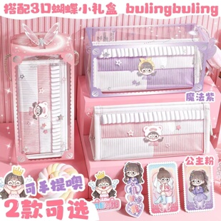 机灵姐同款笔袋女小学生花边拼色新款文具盒大容量高颜值铅笔盒