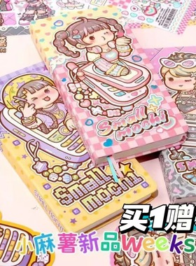 多加新款小麻薯weeks手账本高颜值网格内页周计划本可爱方格记事