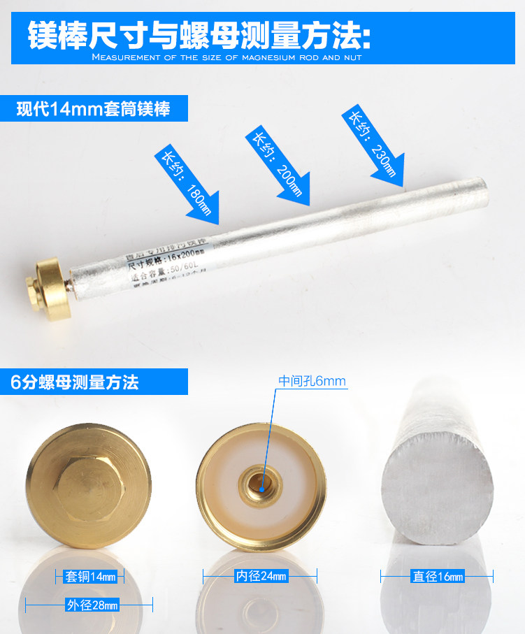 适用HYUNDAI/现代电热水器镁棒阳极棒排污口除垢棒正品配件