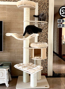 凯瑞catry实木猫爬架太空舱木质豪华剑麻通天柱猫窝猫树别墅 顺丰