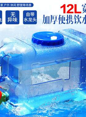 拜杰 纯净水桶手提饮水桶带水龙头矿泉水桶饮水机水桶自动售水机