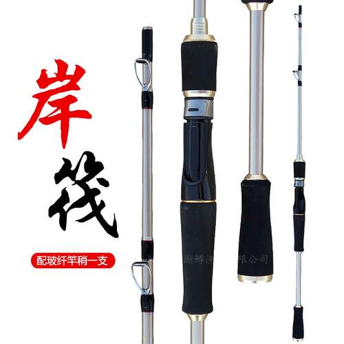 筏竿远投岸钓抛桥筏竿套装单竿筏钓竿玻纤软尾筏钓竿伐钓鱼竿阀杆
