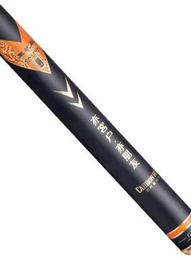 竞技暴力飞磕钓鱼竿2019新品