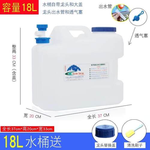 水桶户外安纬格安纬格户外水桶