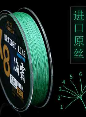 川作（Chuanzuo） 德国原丝进口8编大力马鱼线主线子线拉力强劲pe