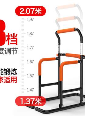 康百佳（kang bai jia）引体向上器室内单杠多功能单双杠家用健身