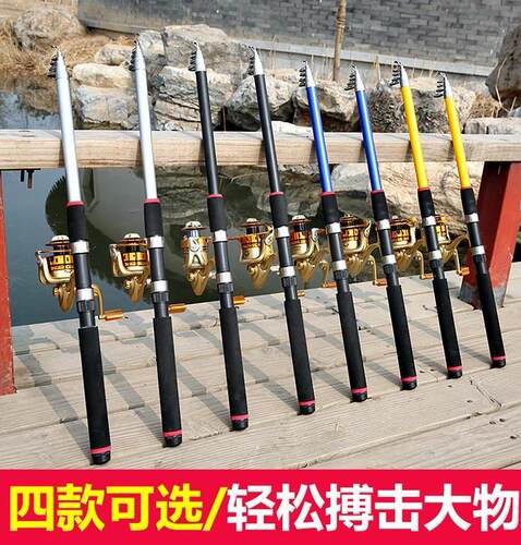 江湖组合耐磨便携沙滩锚杆钓鱼竿