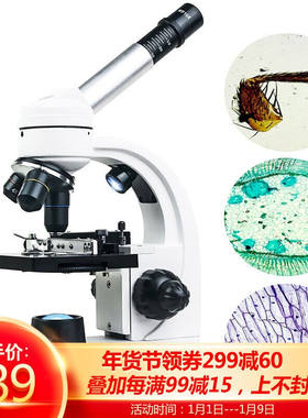 西湾CIWA显微镜学生1600高倍电子生物儿童家用 可手机拍照 微调升
