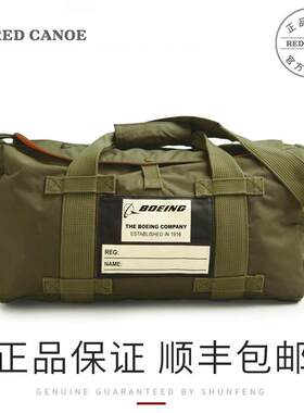 加拿大REDCANOE进口波音旅行包手提包单肩包斜挎包短途男女大容量
