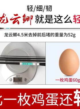 太宇龙云鲫鱼竿手竿鲫竿超轻超细硬28调高碳素4.5米鲫竿台钓竿