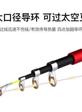 泰戈超硬海杆全套金属轮远投竿