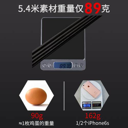 双宝魂鲫鱼竿28偏37调鱼竿手竿台钓鲫鱼杆超轻超细超硬极细钓鱼竿