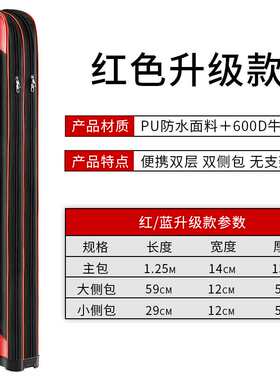 正品佳之钓新款鱼竿包渔具包125米双层防水硬壳鱼杆包多功能钓鱼