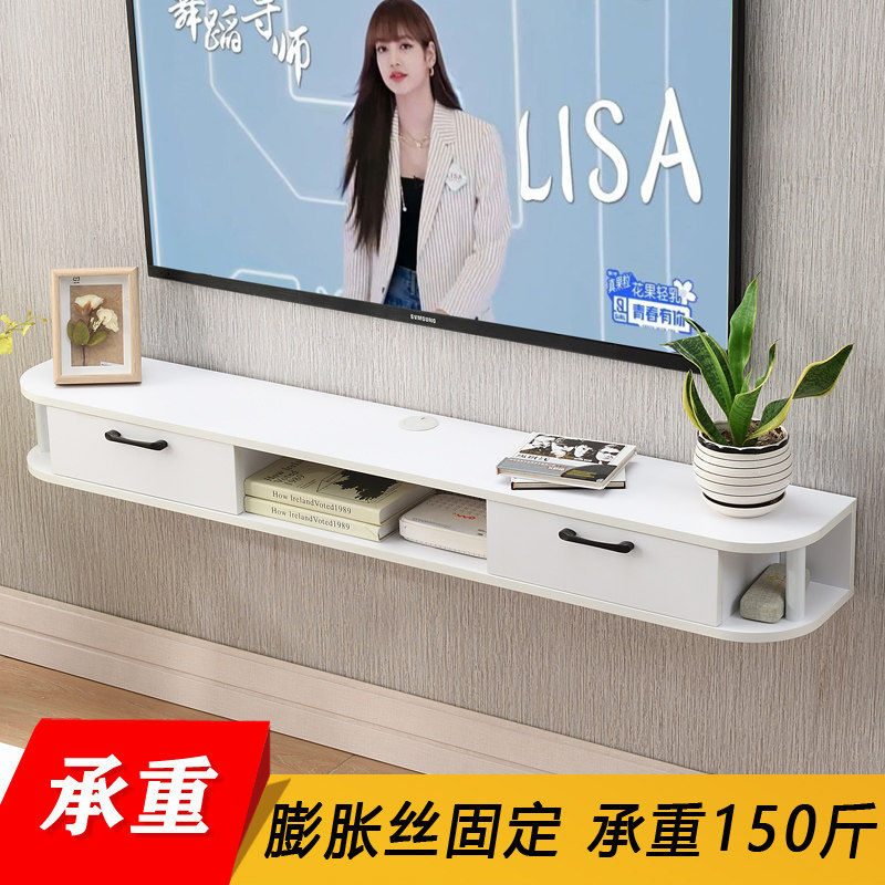 轻奢实木壁挂式电视柜悬挂墙上机顶盒架吊柜简约现代卧室窄小户型