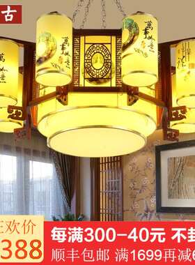 维古灯饰 维古中式吊灯实木客厅餐厅灯具仿古酒店饭店大厅灯火锅