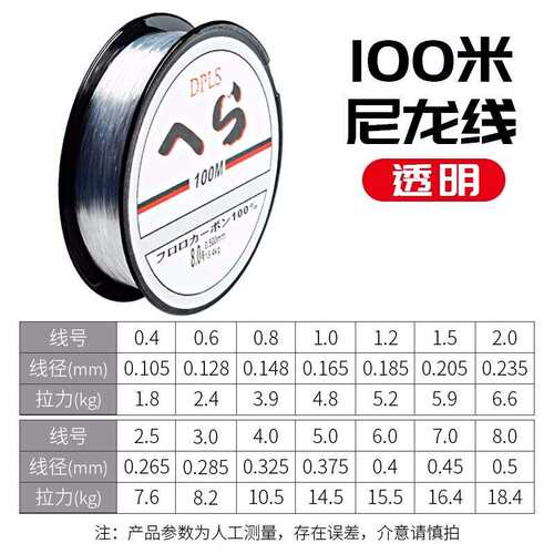 正品Hicreat100米鱼线主线子线台钓线路亚渔线柔软超强拉力钓鱼线