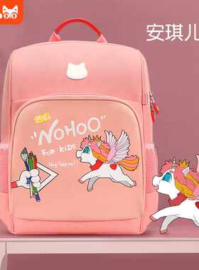 小学生轻便护脊减负儿童背包