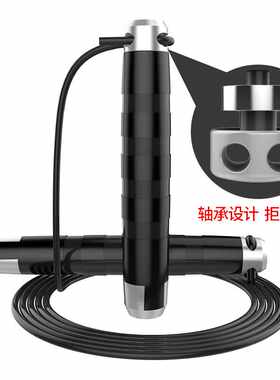 健身器材体育中考专用跳绳减肥