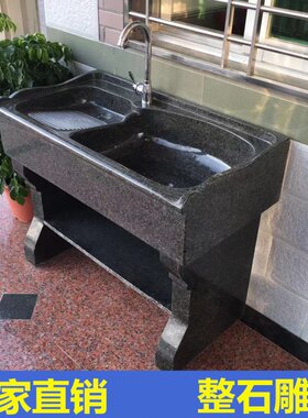 大理石洗衣池带搓板整石一体洗衣槽家用阳台石头石材水槽室外单池