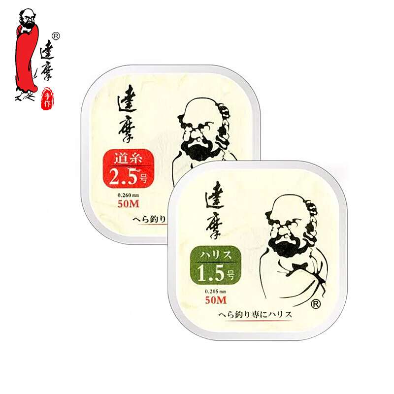 正品达摩 鱼线 银 50米主线子线新款台湾钓鱼线台钓线尼龙线原丝