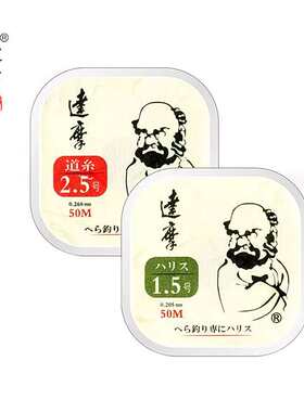 正品达摩 鱼线 银 50米主线子线新款台湾钓鱼线台钓线尼龙线原丝