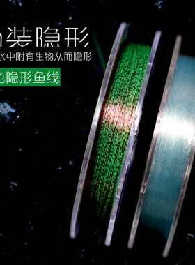 正品吴双天下 隐形变色龙主线斑点鱼线110米钓鱼线主线路亚线尼龙