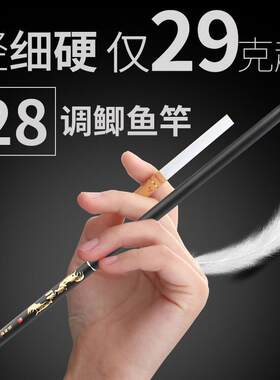28调泰戈贪狼碳素台钓竿超轻超硬