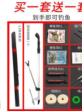 龙纹鲤超细全套渔具手杆钓鱼竿