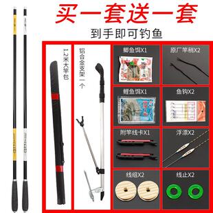奥魁龙纹鲤鱼竿手竿超轻超硬超细28调钓鱼竿5.4套装全套渔具手杆