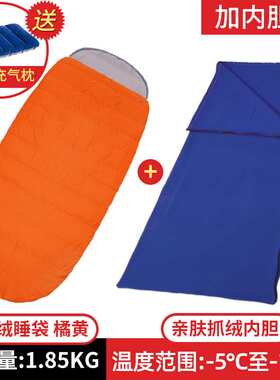 正品睡袋成人户外露营室内女加厚保暖大人秋冬季零下30度20防寒10