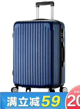 梵地亚（Vantiiear）万向轮拉杆箱耐磨抗摔26英寸旅行箱男女轻盈