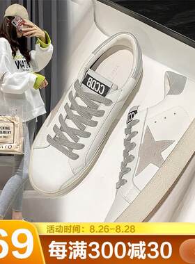 艾斯臣（ACESC）平底小白鞋女百搭原宿风休闲星星脏脏鞋子YALW3