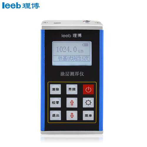 正品 里博涂层测厚仪leeb230/231/232膜厚计镀层油漆膜厚仪膜厚计