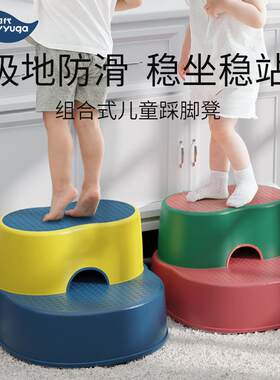 宝贝时代儿童凳子脚垫马桶凳塑料凳子家用小板凳儿童洗手凳踩脚凳