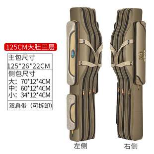 正品佳之钓新款大肚钓鱼包多功能鱼具包三层鱼包80cm90cm100cm1.2