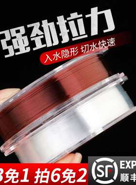 正品辰钓主线鱼线子线超强拉力0.8/1.0/1.5/2.0柔软台钓线尼龙线