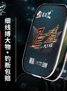 YNKOO 德国进口金刚飞磕激光线鱼线主线强拉力不打卷钓鱼子线大力