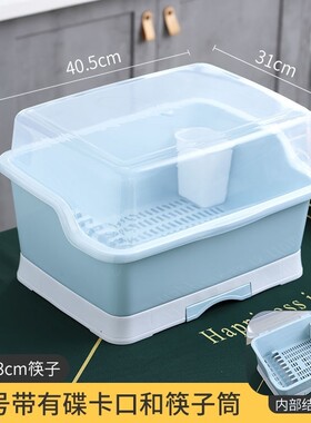 厨房台面多功能沥水碗架