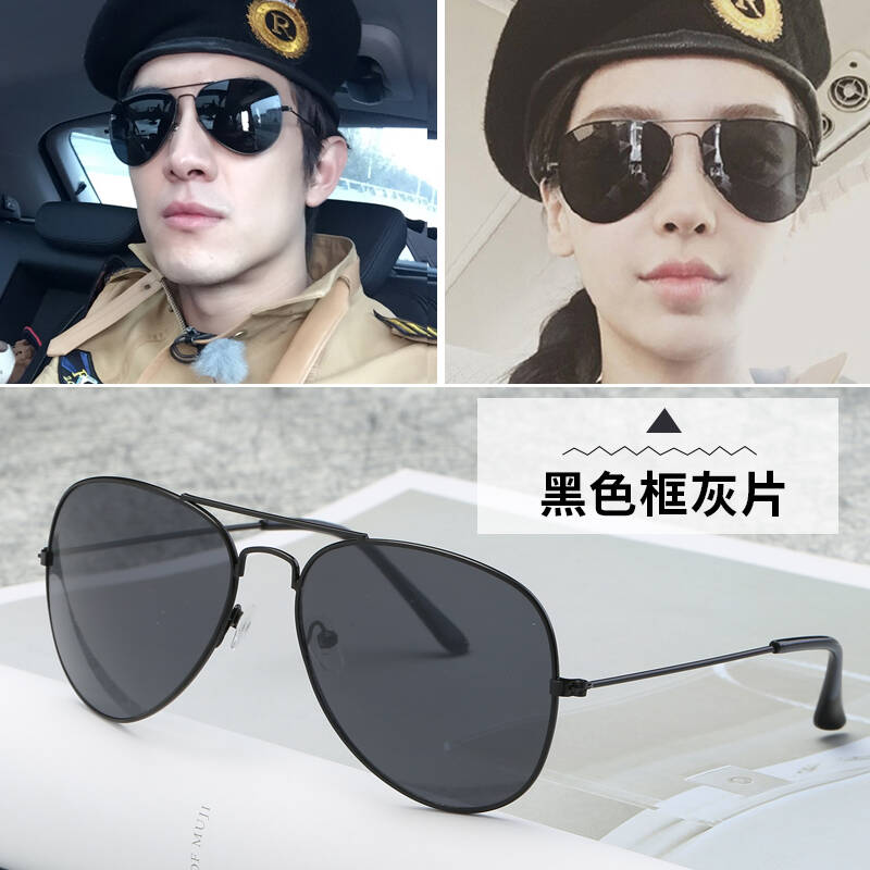 墨镜男士新款飞行员女士开车蛤蟆镜网红潮人眼镜明星款太阳镜 黑