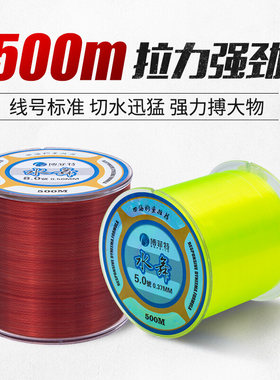博菲特 水舞500米鱼线鲟鱼线海竿路亚矶钓主线子线海钓线 水绿色