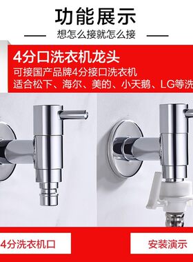 莱尔诗丹/ 全铜单冷洗衣机水龙头 拖布池龙头 快开水嘴 小龙头加