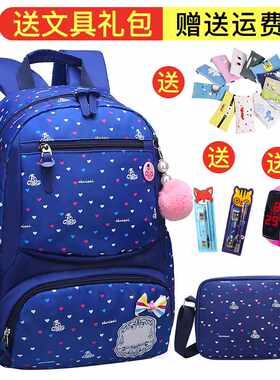 休闲减负儿童韩版小学生书包