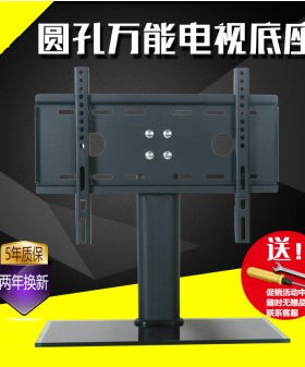 小米TCL康佳长虹液晶电视机底座支架19/21/32/55英寸万能通用