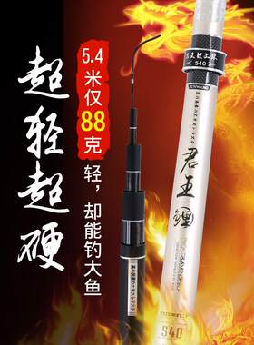 碳素19调鱼杆超轻超硬台钓竿