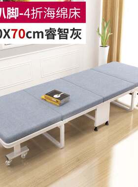 易瑞斯Easyrest折叠床四折床单人午睡小休躺椅办公午休简易床家用