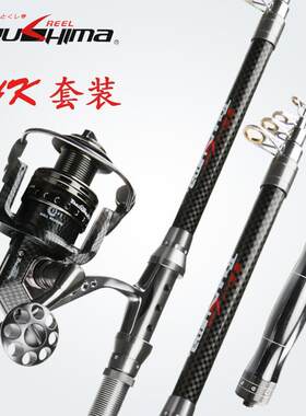 德岛HK海竿套装超硬远投竿海杆套装抛竿钓鱼竿海钓甩杆暴力海[2]